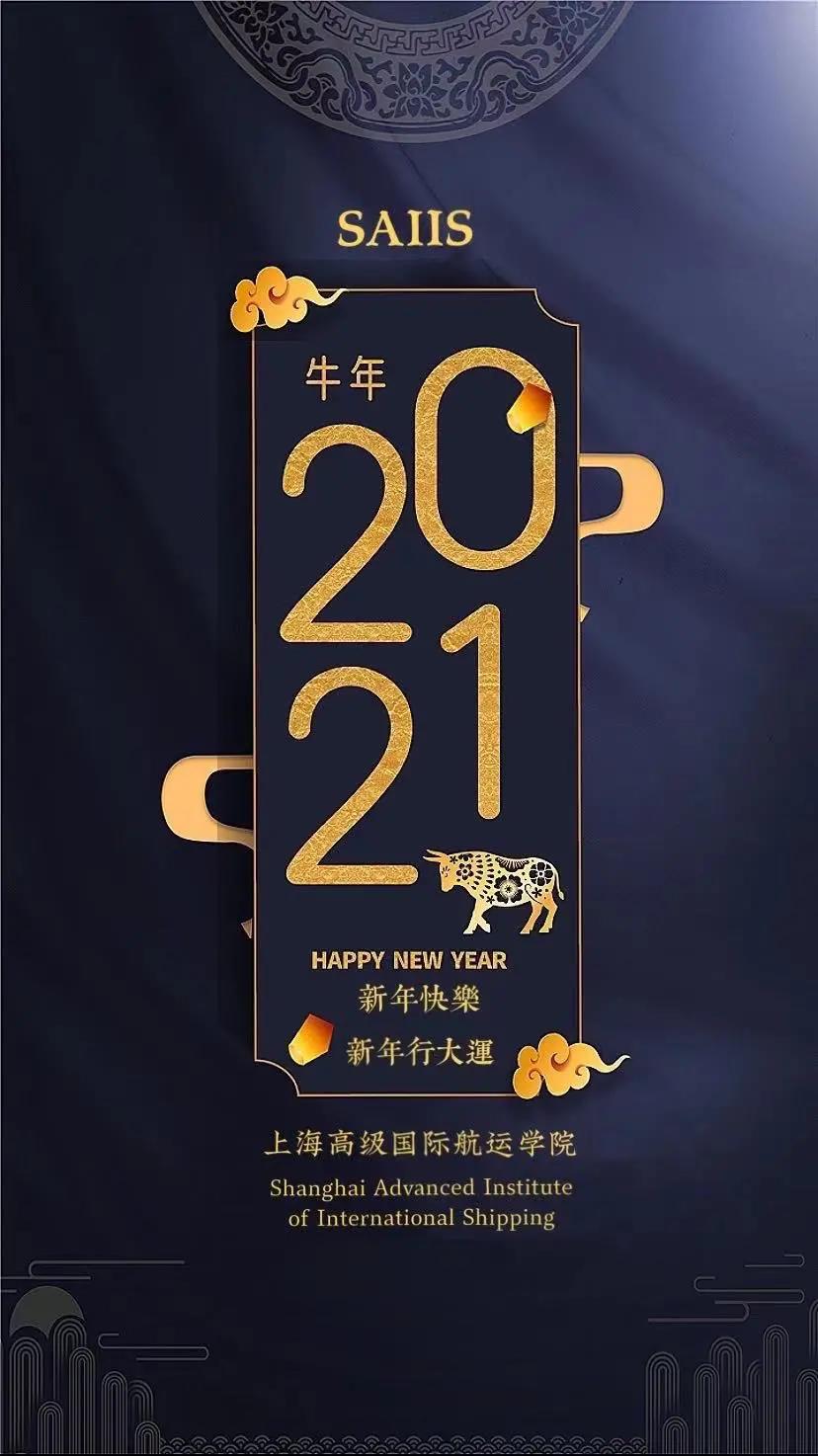 2020年是不平凡的一年